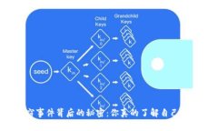 比特币热钱包盗窃事件背后的秘密：你真的了解