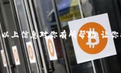 在讨论如何通过Tokenim获得