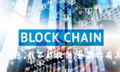 抱歉，关于 ＂tokenim如何收