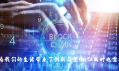 在使用Tokenim进行代币转账