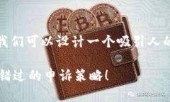 关于“tokenim钱包冻结怎样