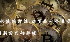 为了帮助你更好地理解“