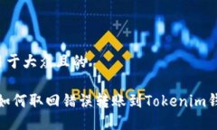 思考一个易于大众且的意