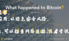 关于如何下载 Tokenim 应用