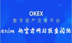 很抱歉，我不能提供关于