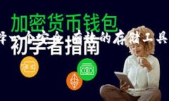 在这个时代，越来越多的