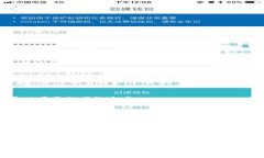 要下载 Tokenim iOS 2.0，您可