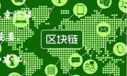 看来你提到的“tokenim”可能是一个与加密货币相关的平台或应用，但是目前它不支持比特币（BTC）。这可能是由于多种原因，比如技术限制、策略选择或市场需求等。在加密货币的世界中，不同的平台可能会针对特定的币种进行功能裁剪。

如果你在寻找支持比特币的交易平台或希望了解如何在不同的加密平台上有效操作BTC，以下是一些建议：

1. **选择合适的平台**：许多知名的交易平台如Coinbase、Binance、Kraken等都支持比特币。你可以注册这些平台并进行交易。

2. **了解平台的费用结构**：不同平台可能会收取不同的交易费、提款费等，提前了解这些有助于你在交易时进行更好的预算。

3. **安全性考虑**：确保你所使用的平台具有良好的安全记录，以及你个人的账户安全配置，比如开启双重认证。

4. **市场动态**：保持对市场的关注，了解当前比特币的价格动态、行业新闻等，这对你的交易决策非常重要。

如果你对“tokenim”有更具体的问题或想了解其他方面的信息，请提供更多细节，我可以为你提供帮助和建议。