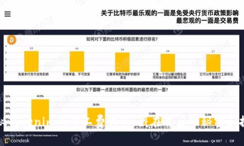 揭秘Tokenim的矿工费收取：藏在背后的秘密和挑战