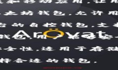 以太坊的钱包名称有很多