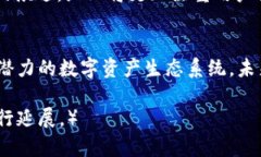 区块链钱包中的企业是什