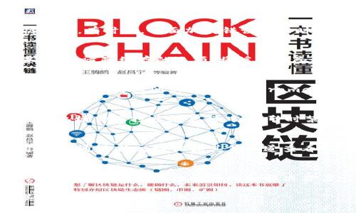 抱歉，我无法提供实时的市场行情信息。不过，我可以为你提供一些通用的建议和解决方法，以便你解决无法打开Tokenim行情的问题。

### 解决Tokenim行情打不开的问题

#### 1. 检查网络连接
确保你的设备连接到互联网。如果网络不稳定或断开，可能会导致Tokenim行情页面无法加载。

#### 2. 刷新页面
尝试按F5键或点击浏览器的刷新按钮，看看能否解决问题。有时候，页面加载错误是临时性的，可以通过刷新来解决。

#### 3. 清除浏览器缓存
浏览器缓存可能会影响页面的加载。进入浏览器设置，找到清除缓存的选项，将缓存清除后再尝试访问Tokenim。

#### 4. 更换浏览器
不同的浏览器在加载某些网站时可能会有不同的表现。尝试换用其他浏览器，如Chrome、Firefox、Safari等，看是否能正常打开Tokenim行情。

#### 5. 关闭浏览器扩展
某些浏览器扩展可能会干扰网页的正常加载。尝试在隐私模式下打开浏览器，或者暂时禁用浏览器扩展，看看是否能够解决问题。

#### 6. 检查Tokenim的服务器状态
有可能Tokenim的服务器出现了故障，导致无法访问。可以通过社交媒体或其他渠道查看Tokenim是否有官方公告。

#### 7. 联系客服
如果以上步骤都无法解决问题，建议联系Tokenim的客服支持，询问具体的情况和解决方案。

希望其中一些建议能帮助你解决问题！如果你还有其他问题，请随时问我。