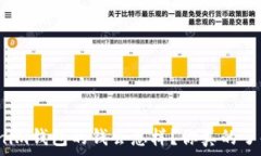  投资Tokenim钱包的钱会怎样