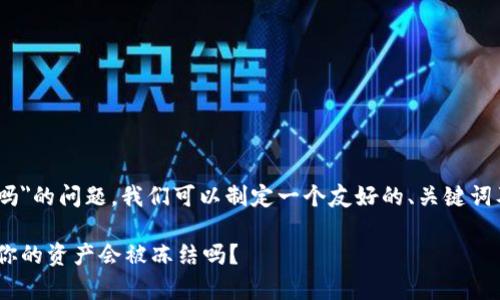 关于