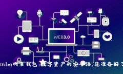 Tokenim网页钱包：数字资产