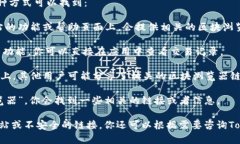 在区块链技术中，Tokenim钱