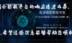 目前，Tokenim的提现流程可