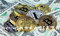 由于您提到“tokenim下载页