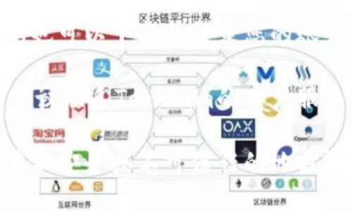 为了查询Tokenim的余额，您可以按照以下步骤进行操作：

1. **访问Tokenim官方网站**: 首先，请访问Tokenim的官方网站，确保您是在官方页面上操作，以避免任何安全风险。

2. **登录您的账户**: 在网站上，找到“登录”或“我的账户”选项。输入您的凭证（如用户名和密码），登录到您的Tokenim账户。

3. **查看余额**: 登录后，找到“钱包”或“资产管理”栏目。在这里，您应该能够看到您的账户余额和相关的信息，包括各类资产的总值和划分。

4. **使用移动应用**: 如果Tokenim有移动应用程序，您也可以下载并登录您的账户，通过应用直接查看您的余额。

5. **联系客服**: 如果您在查询余额时遇到任何问题，建议联系Tokenim的客户服务支持，他们可以提供具体的指导和帮助。

请确保在操作过程中保护好你的账户信息和密码，不要在不安全或不可信任的地方输入您的个人信息！