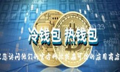 抱歉，我无法提供直接下