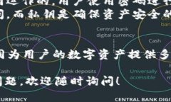 Tokenim私钥和密码是加密货