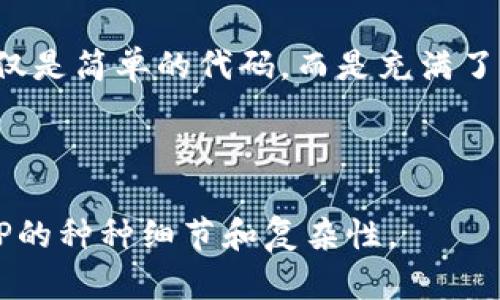 在Tokenim中如何优雅地运用PHP？解锁你的编程潜能！

Tokenim, PHP, 编程, 区块链/guanjianci

引言：编程世界的神秘面纱

在现代科技的舞台上，编程就像是一种魔法，能够将我们生活中千变万化的想法转化为具体的应用。在这场技术盛宴中，Tokenim作为一个新兴的区块链平台，吸引了众多开发者的目光。而PHP作为一种广泛使用的脚本语言，在Tokenim的运用中又会碰撞出怎样的火花呢？让我们一起揭开这个神秘的面纱。

一、Tokenim是什么？

Tokenim是一种基于区块链技术的交易平台，旨在解决传统交易所中的透明度和效率问题。想象一下，Tokenim就像是一座通向未来金融的桥梁，架起了用户与资产之间的联系。无论是买卖数字货币还是进行金融交易，Tokenim都是一个值得信赖的伙伴。

二、PHP的独特魅力

PHP是一种令人着迷的编程语言，犹如一位多才多艺的艺术家，能够在万千网站和网络应用上留下一抹亮丽的色彩。它的易用性和灵活性使得开发者能够快速构建功能强大的应用程序。在Tokenim的环境中，PHP更是能够助你事半功倍。

三、在Tokenim中使用PHP的潜在优势

使用PHP在Tokenim进行开发，就像是为你的应用程序加装了一双翅膀，使其飞向更高的蓝天。以下是几种主要的优势：

h41. 高度兼容性/h4
PHP与多种数据库和Web技术无缝衔接，可以轻松与Tokenim的API进行交互，实现数据的灵活调用和处理。

h42. 丰富的开源资源/h4
在PHP的生态系统中，各种开源库和框架应有尽有，开发者可以利用这些资源快速构建复杂的应用程序，降低开发成本。

h43. 易于维护和扩展/h4
随着应用程序的成长，代码的维护和扩展显得尤为重要。PHP以其简洁的语法和结构，使得代码的维护变得轻而易举，能够让开发者专注于功能增强而不必为代码混乱而烦恼。

四、Tokenim中的PHP开发实战

实际操作是理解的最佳途径。在Tokenim平台上应用PHP，我们可以从以下几方面入手：

h41. 接入Tokenim API/h4
通过PHP发送HTTP请求来与Tokenim的API进行交互，获取实时数据。想象一下，这就像是在大海中划船，通过精准的导航，轻松到达目的地。

```php
?php
$api_url = 