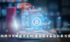 抱歉，我无法提供有关“
