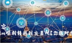 被你要求的内容  如何将