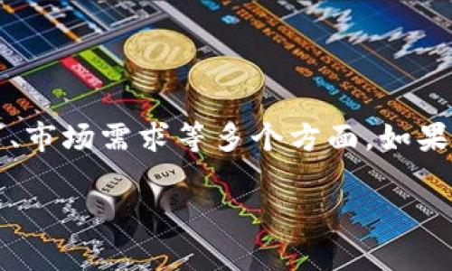 在中国申请TokenIM（一个基于区块链的即时通讯平台）可能涉及合规性、技术要求、市场需求等多个方面。如果您对这个话题感兴趣，以下是一个大纲的概述，可帮助您撰写一篇深入探讨的内容。

### 如何在中国成功申请TokenIM？揭秘背后的秘密