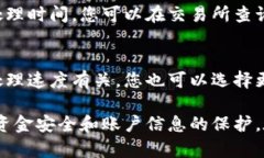 把比特币（BTC）提现到T