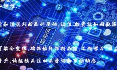 在处理Tokenim或任何其他区