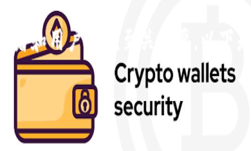 了解TokenIM以及它在EOS生态系统中的投票和分红机制对于投资者和用户来说至关重要。以下是一个关于“TokenIM能如何利用EOS进行投票和分红”的内容大纲。

揭秘TokenIM：如何通过EOS投票获取分红的秘密