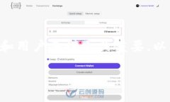 了解TokenIM以及它在EOS生态