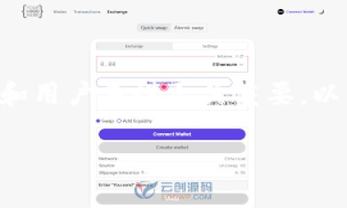 了解TokenIM以及它在EOS生态系统中的投票和分红机制对于投资者和用户来说至关重要。以下是一个关于“TokenIM能如何利用EOS进行投票和分红”的内容大纲。

揭秘TokenIM：如何通过EOS投票获取分红的秘密
