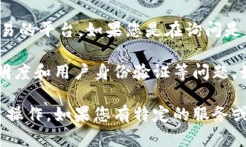 Tokenim是否可以混币取决于平台本身的设计和功能。目前，Tokenim是一个专注于数字资产的管理与交易的平台，如果您是在询问是否可以进行混币（即将不同的加密货币混合以增强隐私或安全性），您需要查看该平台的具体功能和政策。

一般来说，许多加密货币交易平台可能不允许或不提供混币功能，因为这可能涉及到法律合规性、交易透明度和用户身份验证等问题。如果您希望进行混币操作，您可能需要使用专门的混币服务。

为了确保安全和合规性，建议您在使用任何混币服务之前仔细研究相关法律法规，并选择信誉良好的平台操作。如果您有特定的服务或工具想要了解，可以提供更多信息，我将尽力为您提供帮助。