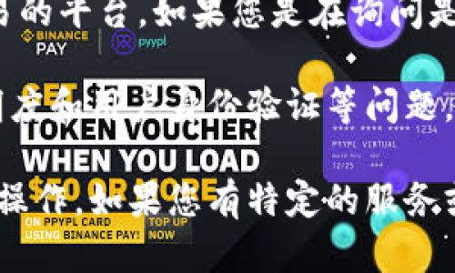 Tokenim是否可以混币取决于平台本身的设计和功能。目前，Tokenim是一个专注于数字资产的管理与交易的平台，如果您是在询问是否可以进行混币（即将不同的加密货币混合以增强隐私或安全性），您需要查看该平台的具体功能和政策。

一般来说，许多加密货币交易平台可能不允许或不提供混币功能，因为这可能涉及到法律合规性、交易透明度和用户身份验证等问题。如果您希望进行混币操作，您可能需要使用专门的混币服务。

为了确保安全和合规性，建议您在使用任何混币服务之前仔细研究相关法律法规，并选择信誉良好的平台操作。如果您有特定的服务或工具想要了解，可以提供更多信息，我将尽力为您提供帮助。