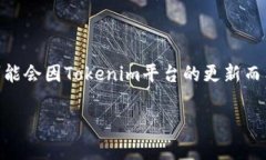 找回Tokenim账户的方法可以