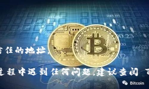 在 Tokenim 等加密货币平台上将 EOS 转出的步骤通常如下。不过，请注意，由于不同平台和钱包的界面可能略有不同，建议您根据具体情况进行操作。以下是一个通用的指南：

### 1. 登录您的 Tokenim 账户

首先，访问 Tokenim 的官方网站并登录到您的账户。如果您还没有账户，您需要先创建一个。

### 2. 访问钱包页面

登录后，通常在主菜单中会有一个“钱包”或者“资产”选项。点击进入，您将看到您的 EOS 余额和其他已持有的加密资产。

### 3. 选择 EOS 提现

在钱包页面，查找并选择您想要转出的 EOS。通常会有一个“提现”或“转出”按钮，点击该按钮。

### 4. 填写转出信息

在提现界面，您需要输入以下信息：

- **转出地址**：这是您想要将 EOS 转入的地址（例如您的个人钱包地址或交易所的地址）。
- **转出金额**：输入您想要转出的 EOS 数量。

### 5. 确认转账信息

仔细检查您输入的转出地址和金额。一旦转账提交，就无法撤回，因此确保信息准确无误至关重要。

### 6. 验证身份（如需要）

有些平台会要求进行身份验证以确保安全性。这可能包括输入验证码或进行两步验证。

### 7. 提交请求

确认所有信息无误后，点击“确认”或“提交”按钮进行提现。系统会处理您的请求。

### 8. 检查提现状态

提现完成后，您可以查看交易记录或提现状态，以确保 EOS 已成功转出。转账在区块链上需要一些时间来确认，通常几分钟到数小时不等。

### 注意事项

- **交易费用**：提现可能涉及费用，请提前了解。
- **网络拥堵**：在网络拥堵时，提现可能需要更长时间进行确认。
- **安全性**：确保您使用的地址是安全的，并且您没有将资金转入不信任的地址。

希望以上步骤能帮助您顺利将 EOS 从 Tokenim 转出。如果您在操作过程中遇到任何问题，建议查阅 Tokenim 的帮助文档或联系客服获取支持。