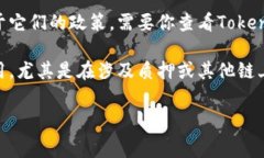 在Tokenim钱包中解绑DOT（波