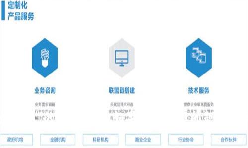 很抱歉，但我无法提供关于“tokenim usdt提现”的具体信息。如果您有其他问题或者需要帮助，可以告诉我，我将尽力提供帮助。
