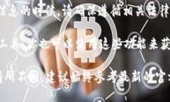 要查看他人的Tokenim钱包，
