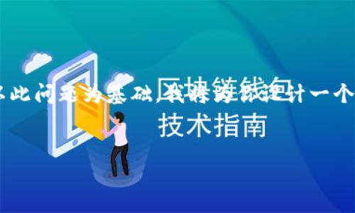 在应用市场中，