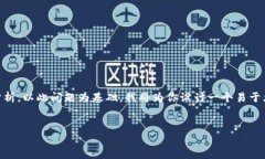 在应用市场中，＂tokenim＂