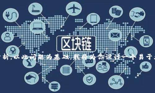在应用市场中，