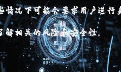 关于Tokenim钱包的实名制问