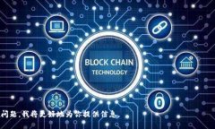 关于“tokenim”这个词，我