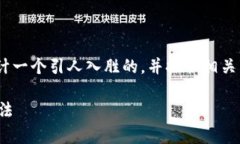 关于“Tokenim钱包在哪里加