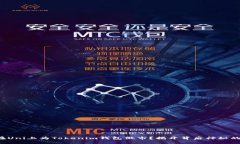 如何在Uni上为Tokenim钱包做