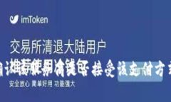 购买宽带的过程通常涉及