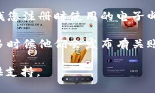要找到Tokenim账号相关的信息，您可以通过以下几种方式：

1. **官方网站**：访问Tokenim的官方网站，通常会有关于账号注册和管理的详细信息。

2. **客户支持**：如果您在官方网站上没有找到相关信息，可以联系Tokenim的客户支持。他们可以提供具体的帮助和指引，协助您找到自己的账号。

3. **邮件或通知**：如果您曾经注册过Tokenim账号，可以查找您注册时使用的电子邮件，这里面通常会包含与您的账号相关的通知或链接。

4. **社交媒体**：查看Tokenim在社交媒体上的官方账号，很多时候他们会发布有关账号管理的信息或者更新。

如果您需要进一步的帮助，请具体说明您的问题，我会尽力提供支持。